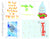 January Java Journal Free Printable File