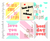 The Sun is Shining Free Printable File